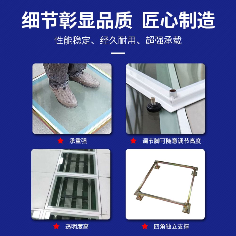 SÀN NÂNG KÍNH CƯỜNG LỰC