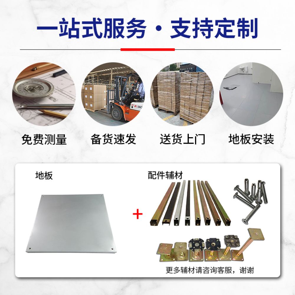 SÀN NÂNG SÁU MẶT CALCICUM SULPHATE 