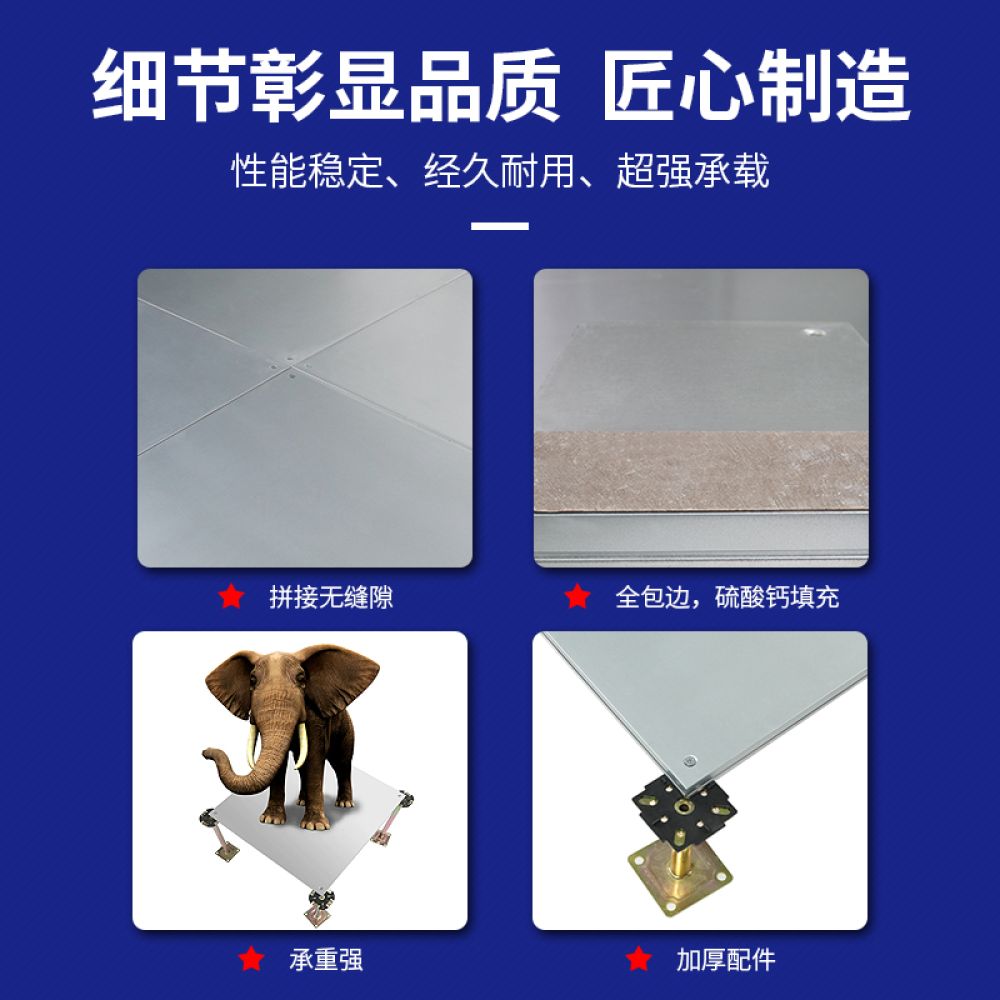 SÀN NÂNG SÁU MẶT CALCICUM SULPHATE 
