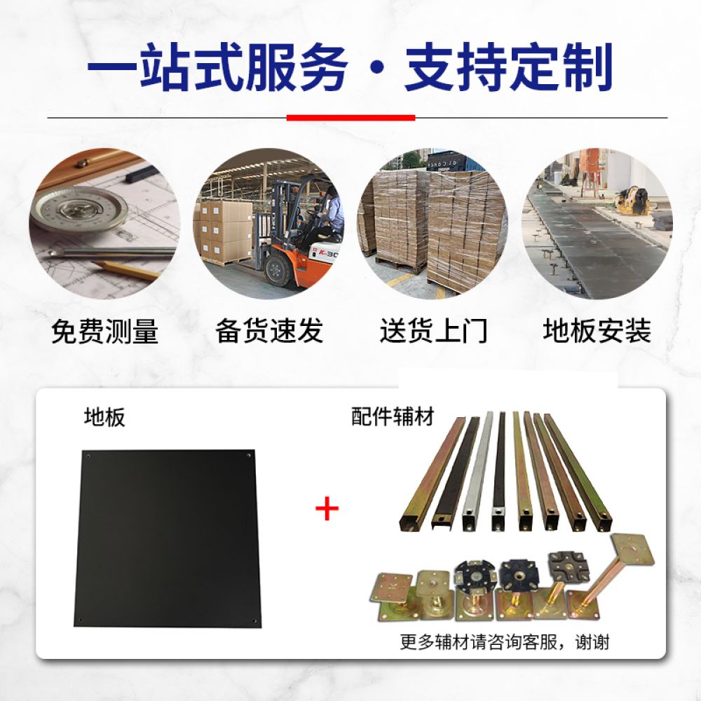 SÀN NÂNG POLYMER COMPOSITE